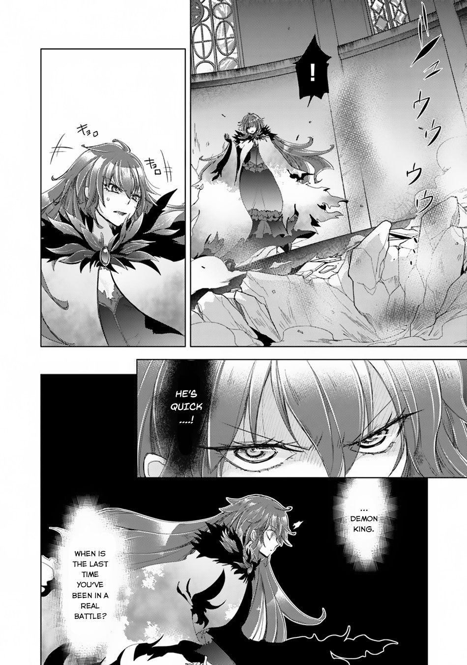 Hazure Skill 